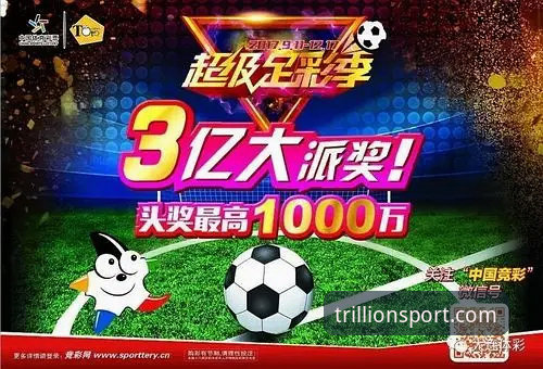 三亿体育下载使用指南 三亿体育下载使用指南:从安装到会员特权完整解析
