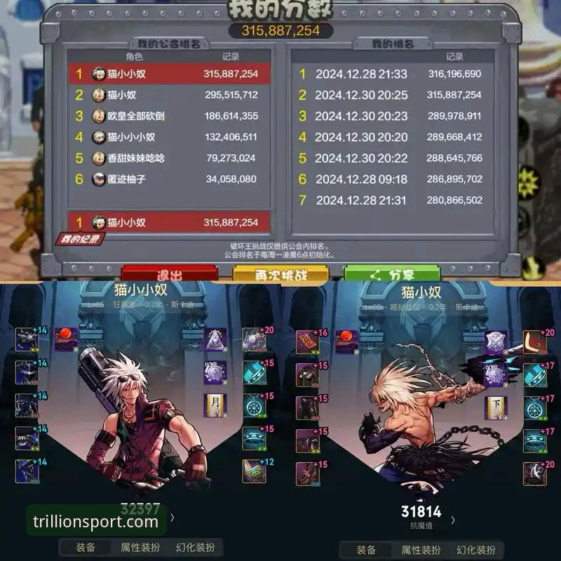 三亿体育手机版 三亿体育手机版2024入门教程:从下载到实战的完整操作指南